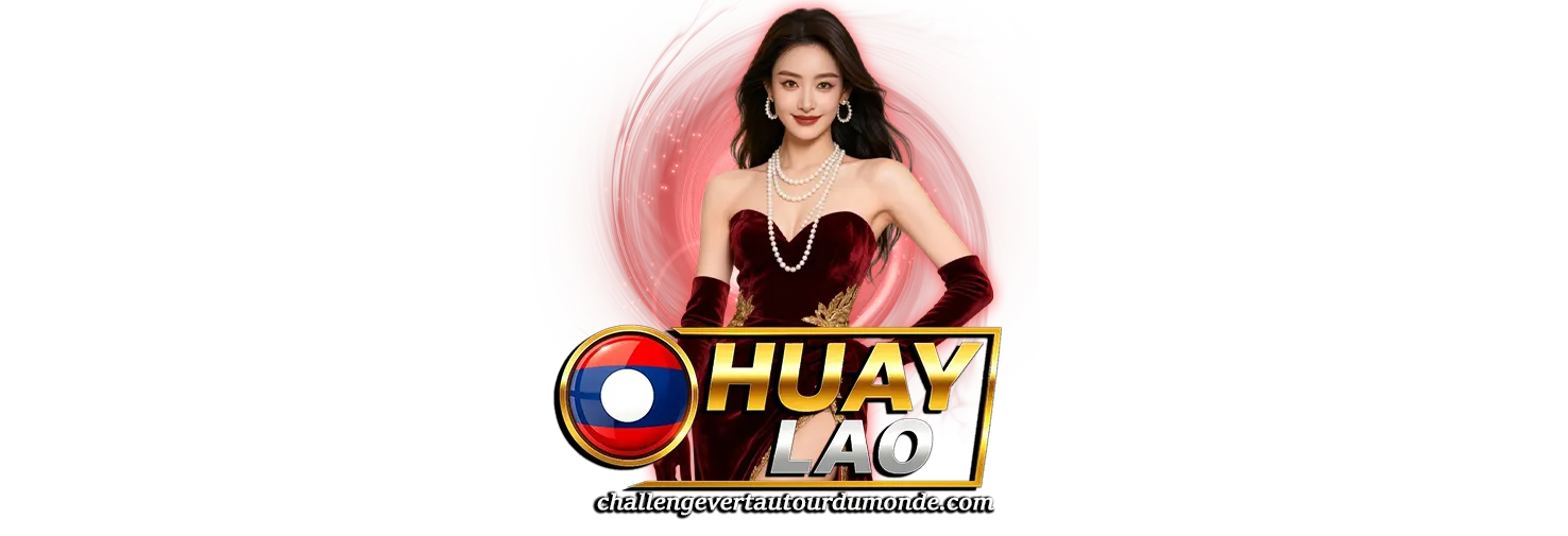 เว็บหวยลาวพัฒนา